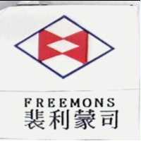 FREEMONS 裴利蒙司及圖
