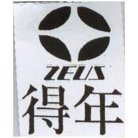 得年及圖 ZEUS