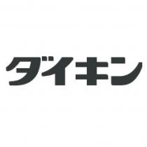 ダイキン
