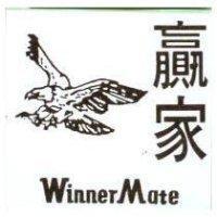 贏家 Winner Mate