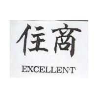 住商 EXCELLENT 設計圖