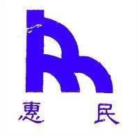 惠民