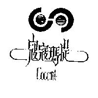 寇寇瑪提及圖 Cocomt