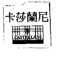 卡莎蘭尼 CASTELLANI 及圖