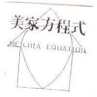 美家方程式及圖 MEICHIA EQUATION
