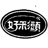 好彩頭及圖