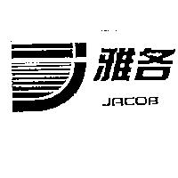 雅各及圖 JACOB