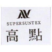SUPERSUNTEX 高點及圖