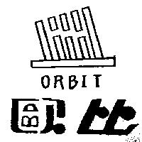 歐比及圖 ORBIT