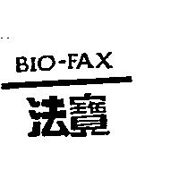 法寶 BIO-FAX