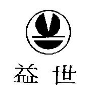 益世及圖