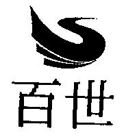 百世及圖