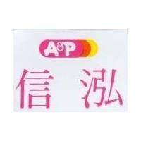 信泓 A&P 及圖