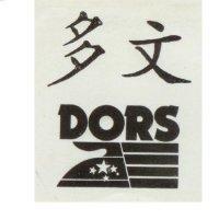 多文及圖 DORS