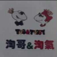淘哥&淘氣 Tug & Tuggy 及圖