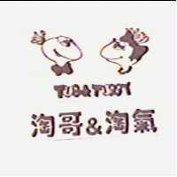 陶哥&淘氣 Tug&Tuggy 及圖