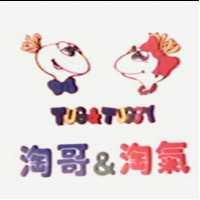 淘哥&淘氣 Tug & Tuggy 及圖