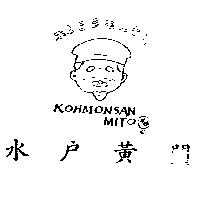 水戶黃門及圖 KOHMONSAN MITO NO みとこラもさモん