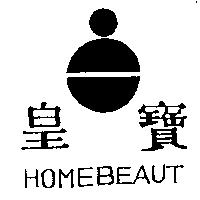 皇寶及圖 HOMEBEAUT