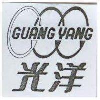 光洋 GUANG YANG 及圖