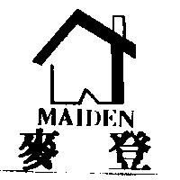 麥登及圖 MAIDEN