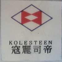 KOLESTEEN 寇麗司帝及圖