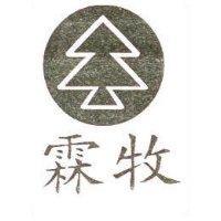 霖牧及圖
