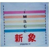 新象及圖 IMAGE PERFECT