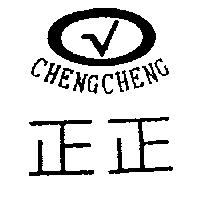 正正 CHENGCHENG 及圖