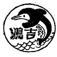巴而可
