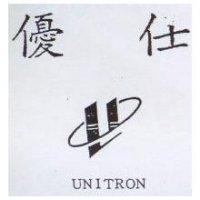 優仕 UNITRON 及圖