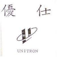 優仕 UNITRON 及圖