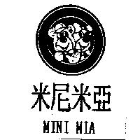 米尼米亞及圖 MINI MIA