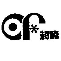 超峰及圖