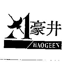 豪井 HAOGEEN 及圖