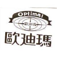 歐迪瑪 Pptimal 及圖