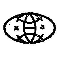 萬象及圖