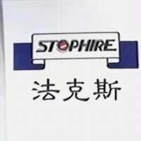 法克斯 STOPHIRE 及圖
