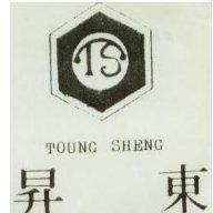 東昇及圖