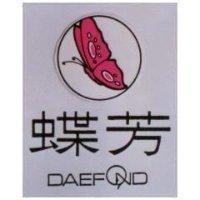 蝶芳及圖 DAEFOND