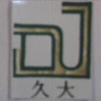 久大及圖
