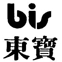 東寶 bis