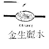 金生麗水及圖 VB2C E B WHITE