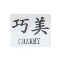 巧美 CHARMY