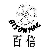 百信 BISONMAC 及圖
