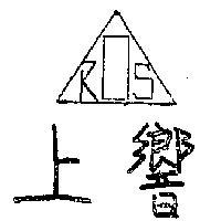 上響及圖 ROS 