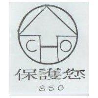 保護您及圖 850