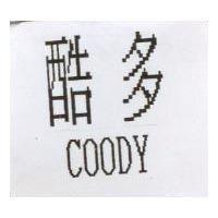 酷多 COODY
