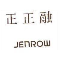 正正融 JENROW