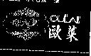 歐萊 OULAI 及圖